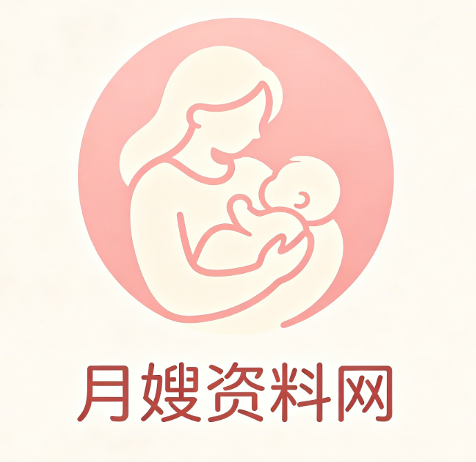 月嫂资料网站｜月嫂培训知识、育婴护理、月子护理全套参考资料库